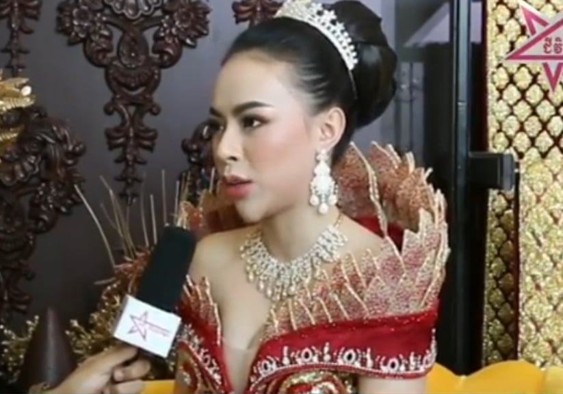 អាជី Leader