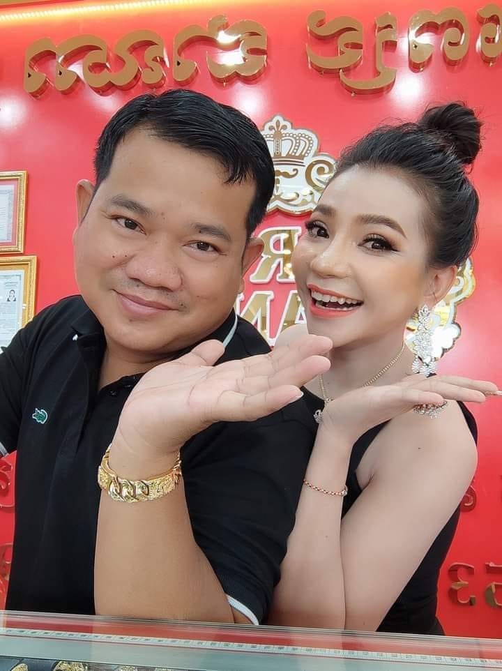 ពូម៉ៅ និងលោកស្រី ទ្រី ដាណា