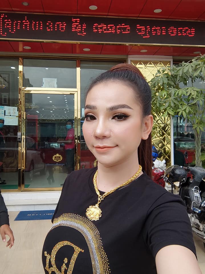លោកស្រី ទ្រី ដាណា