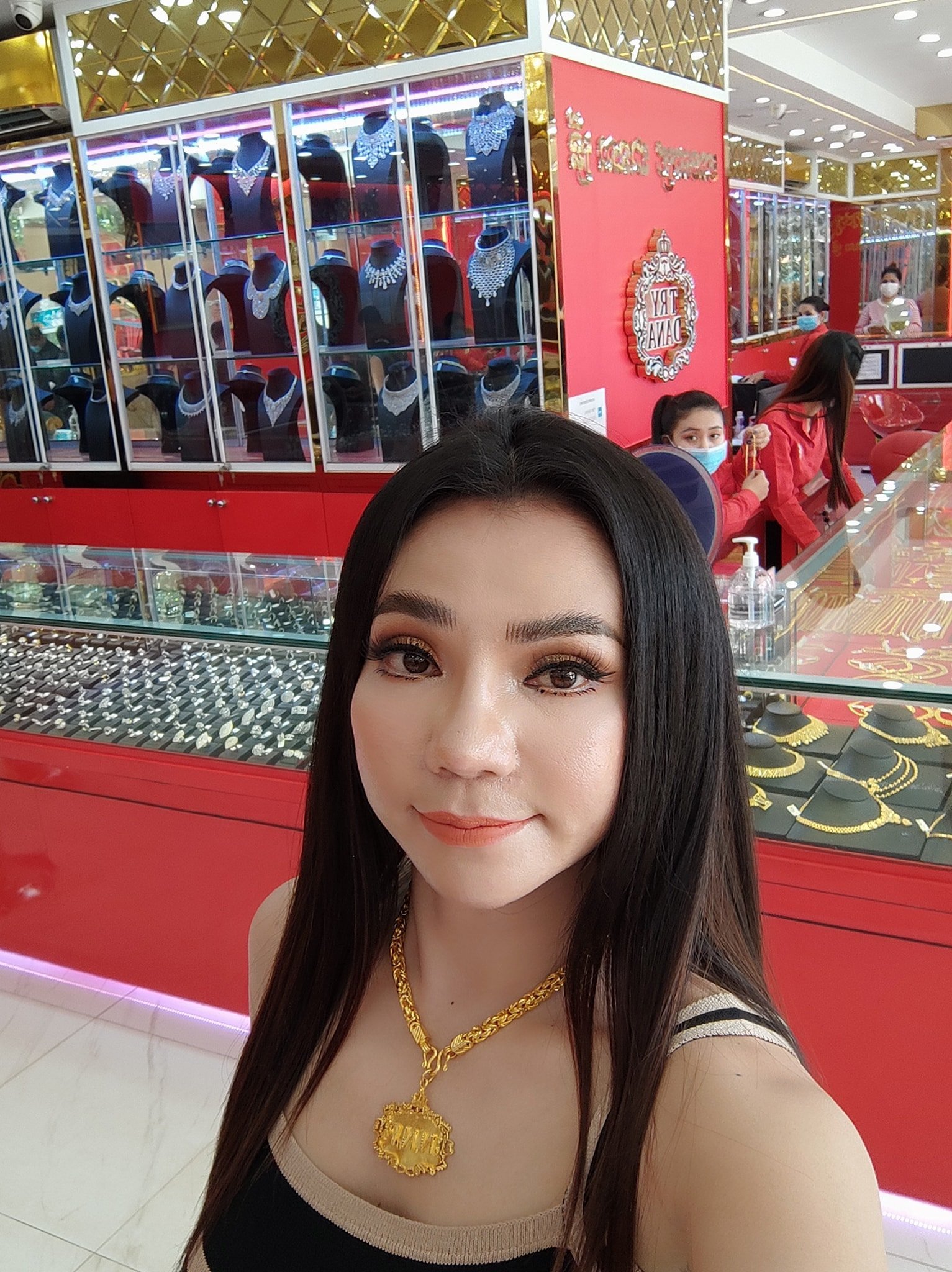 លោកស្រី ទ្រី ដាណា
