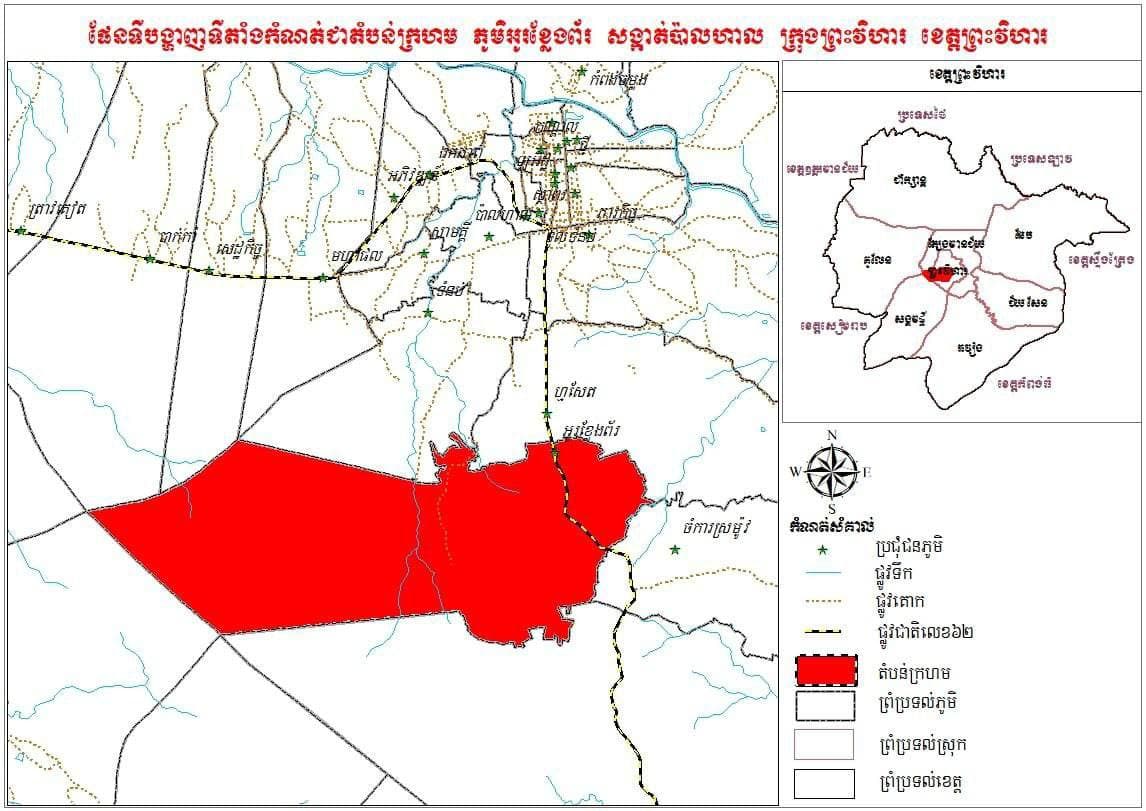 សេចក្តីលម្អិត