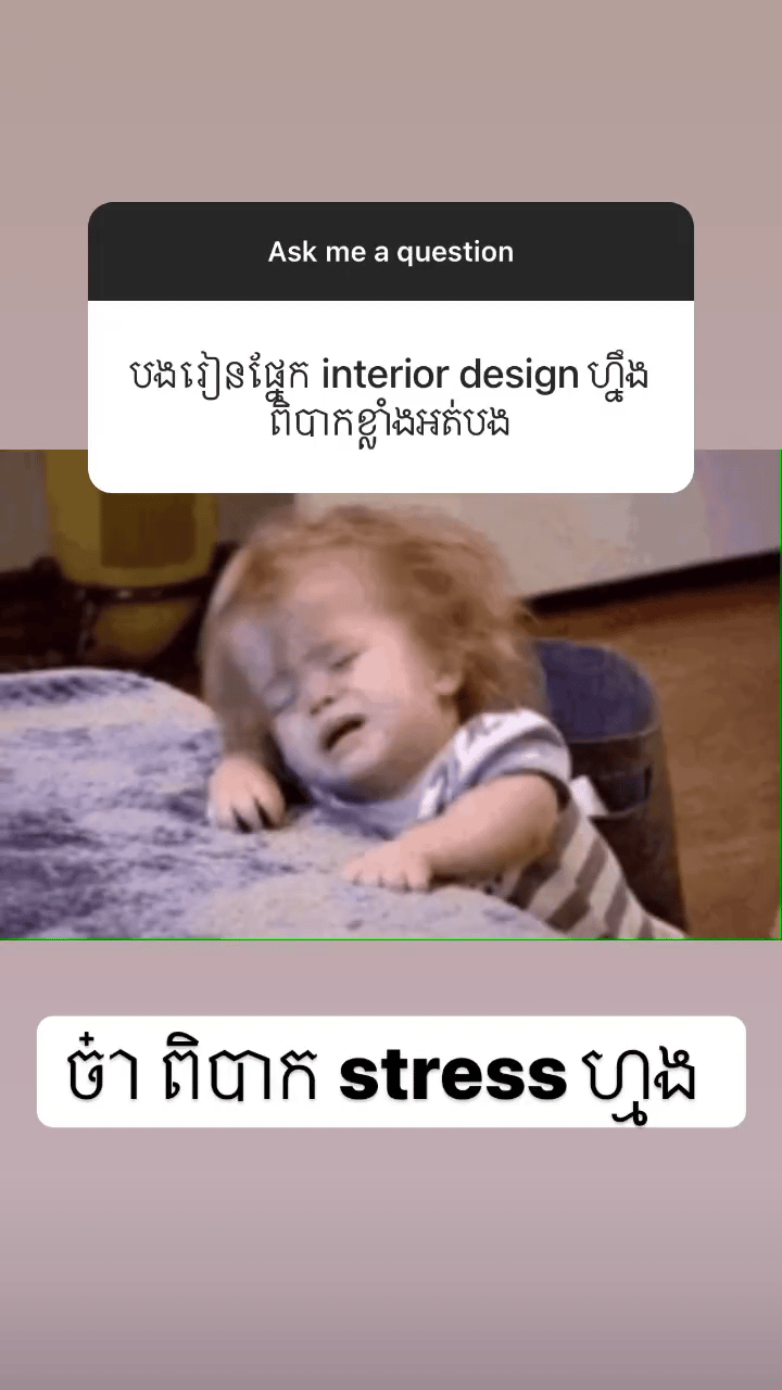 ការសរសើររបស់ តារាស្រី ស៊ីន យូប៊ីន ក្នុងstory បណ្តាញសង្គម Instagram
