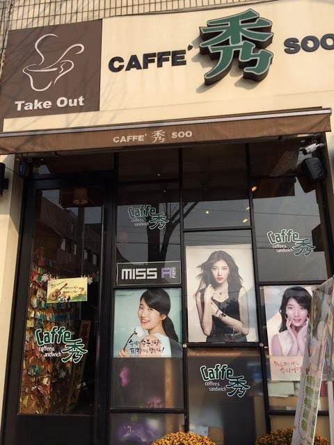 Caffé Soo