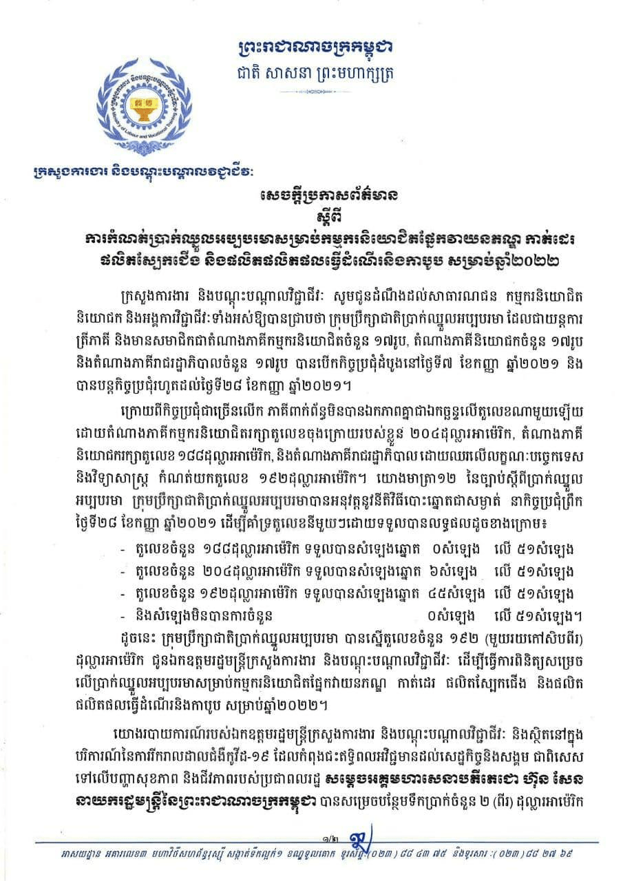 រូបភាព
