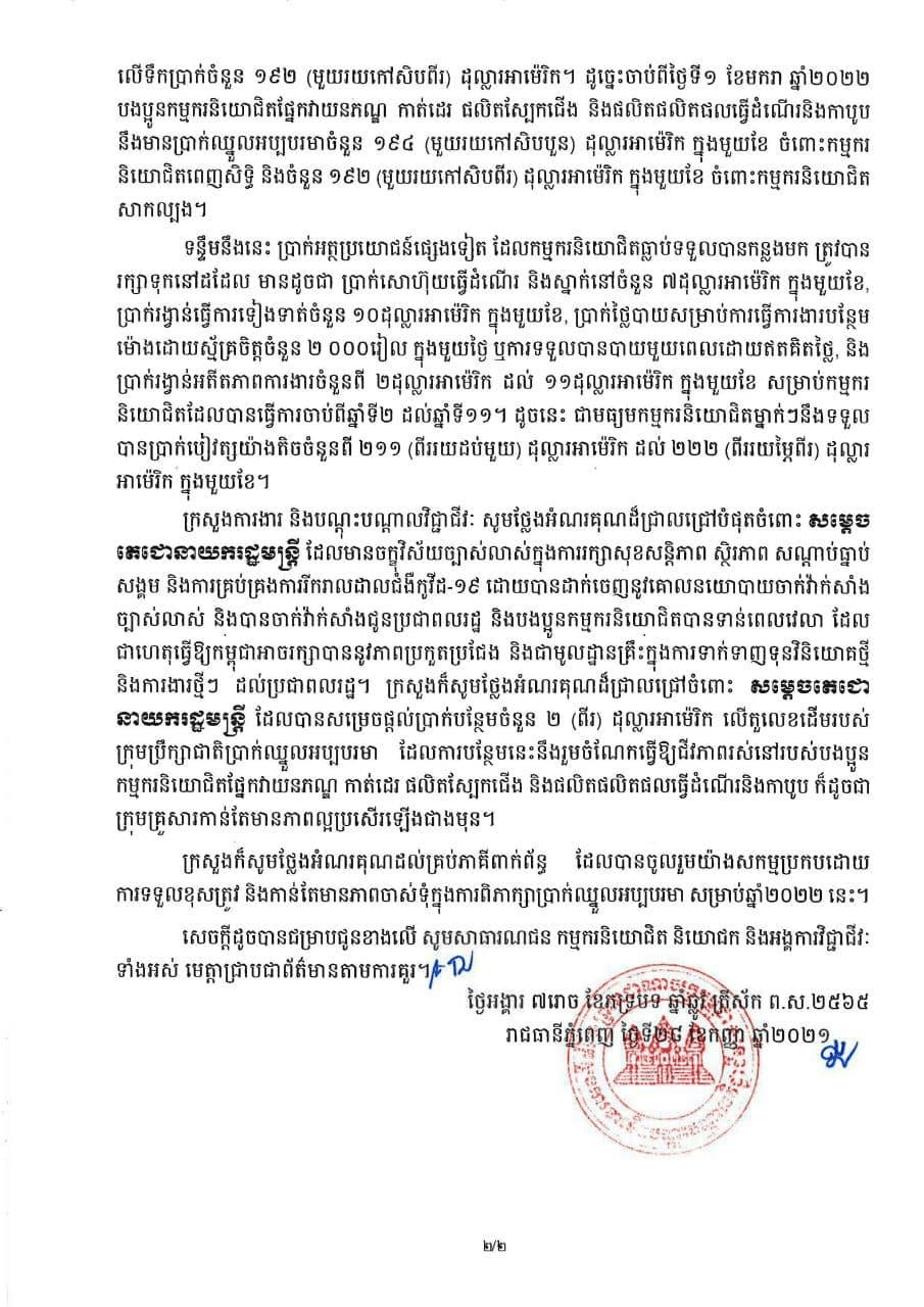 រូបភាព
