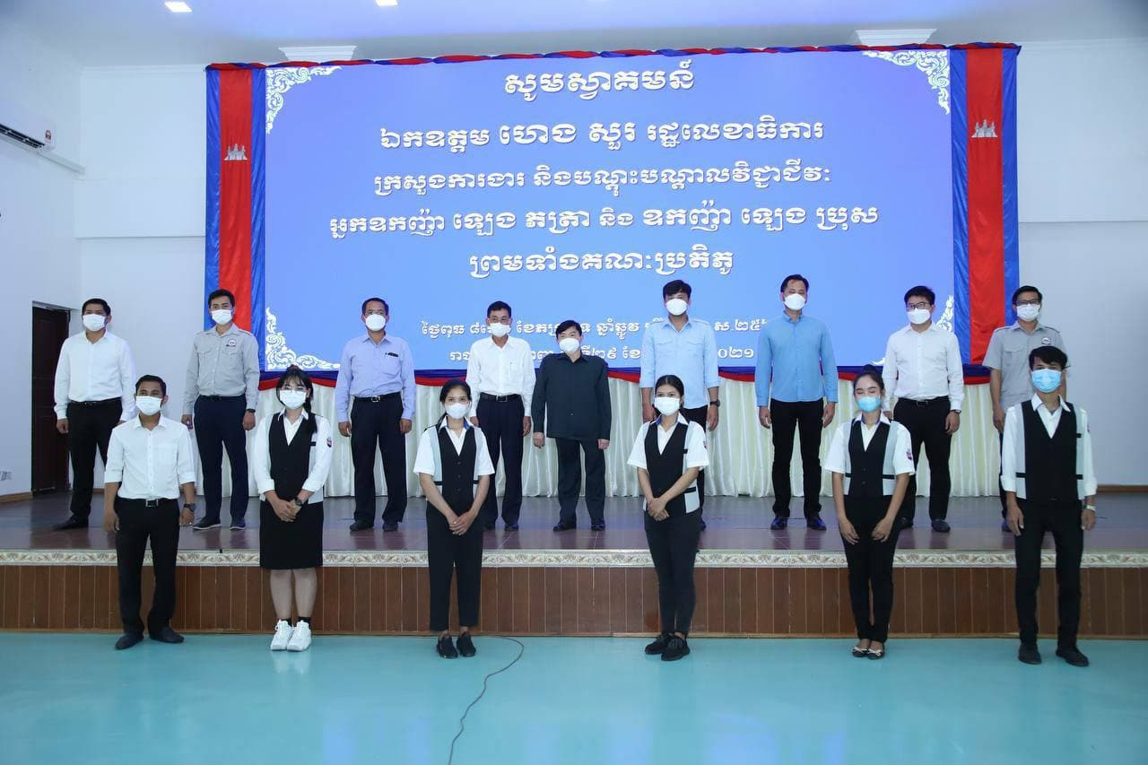 ពិធីប្រគល់អំណោយ