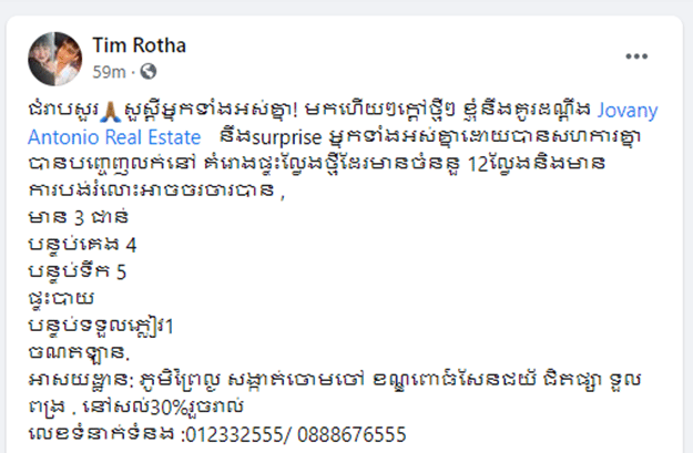 រូបភាព