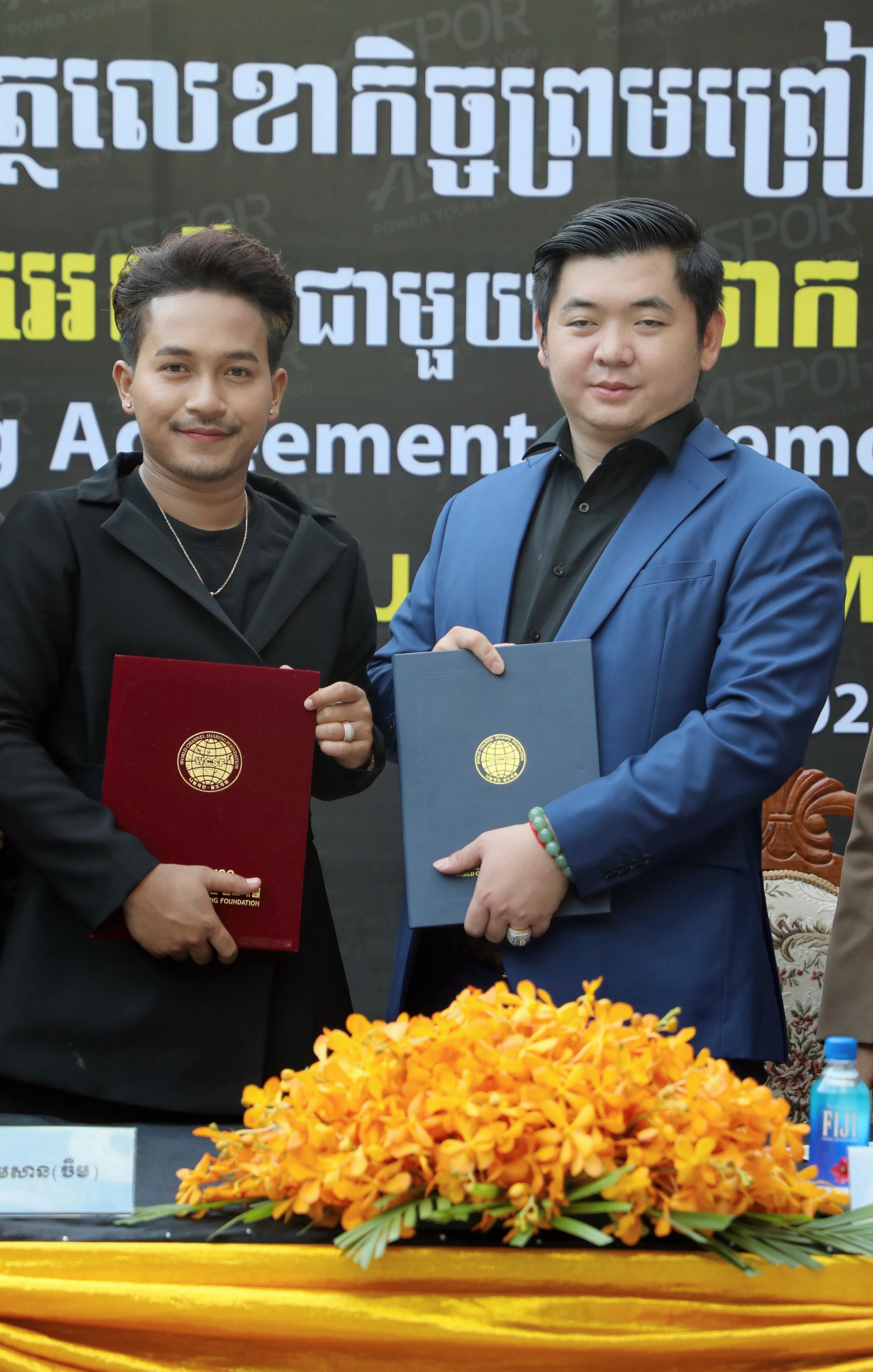 ពិធីចុះហត្ថលេខាលើកិច្ចព្រមព្រៀង