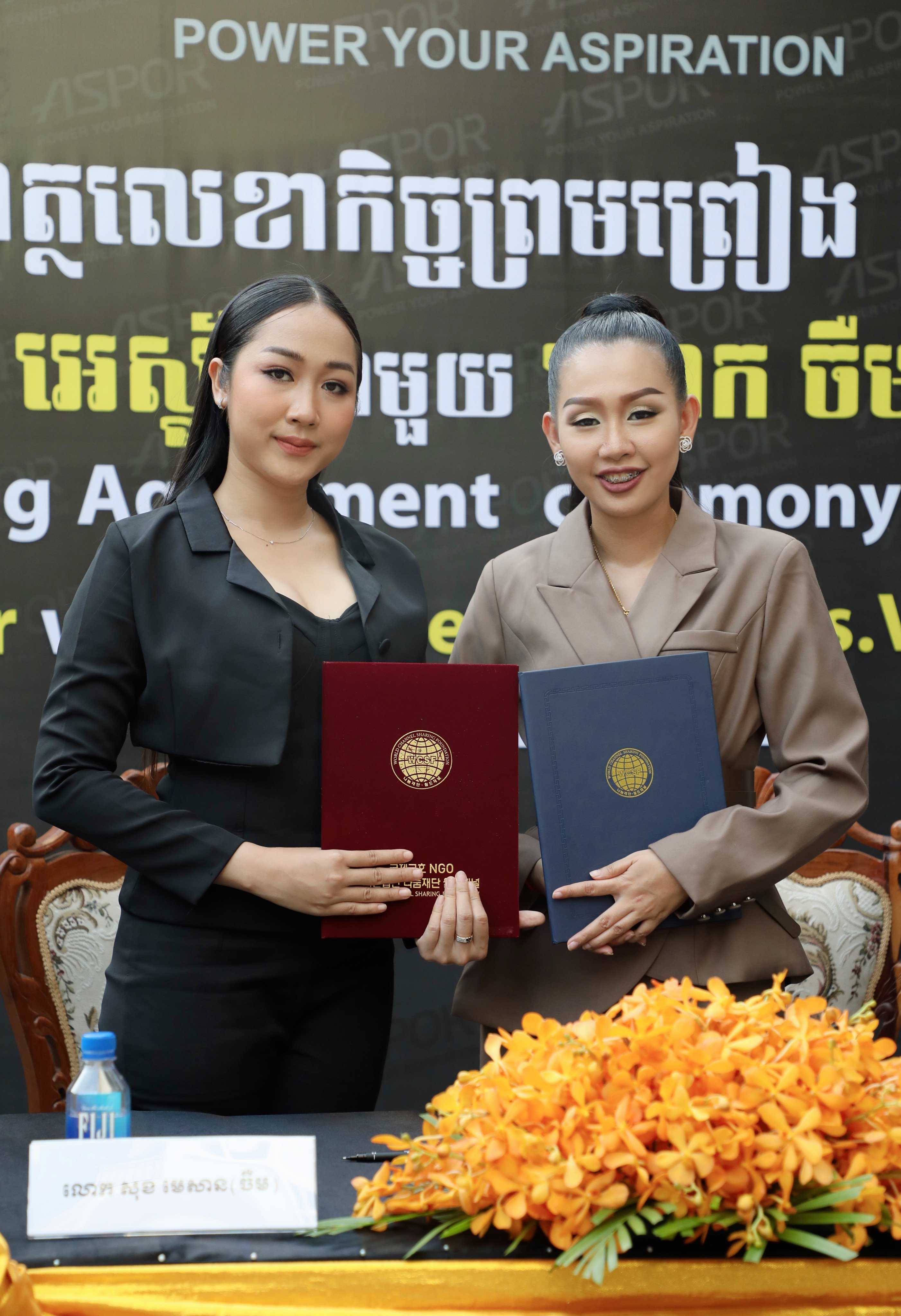 ពិធីចុះហត្ថលេខាលើកិច្ចព្រមព្រៀង