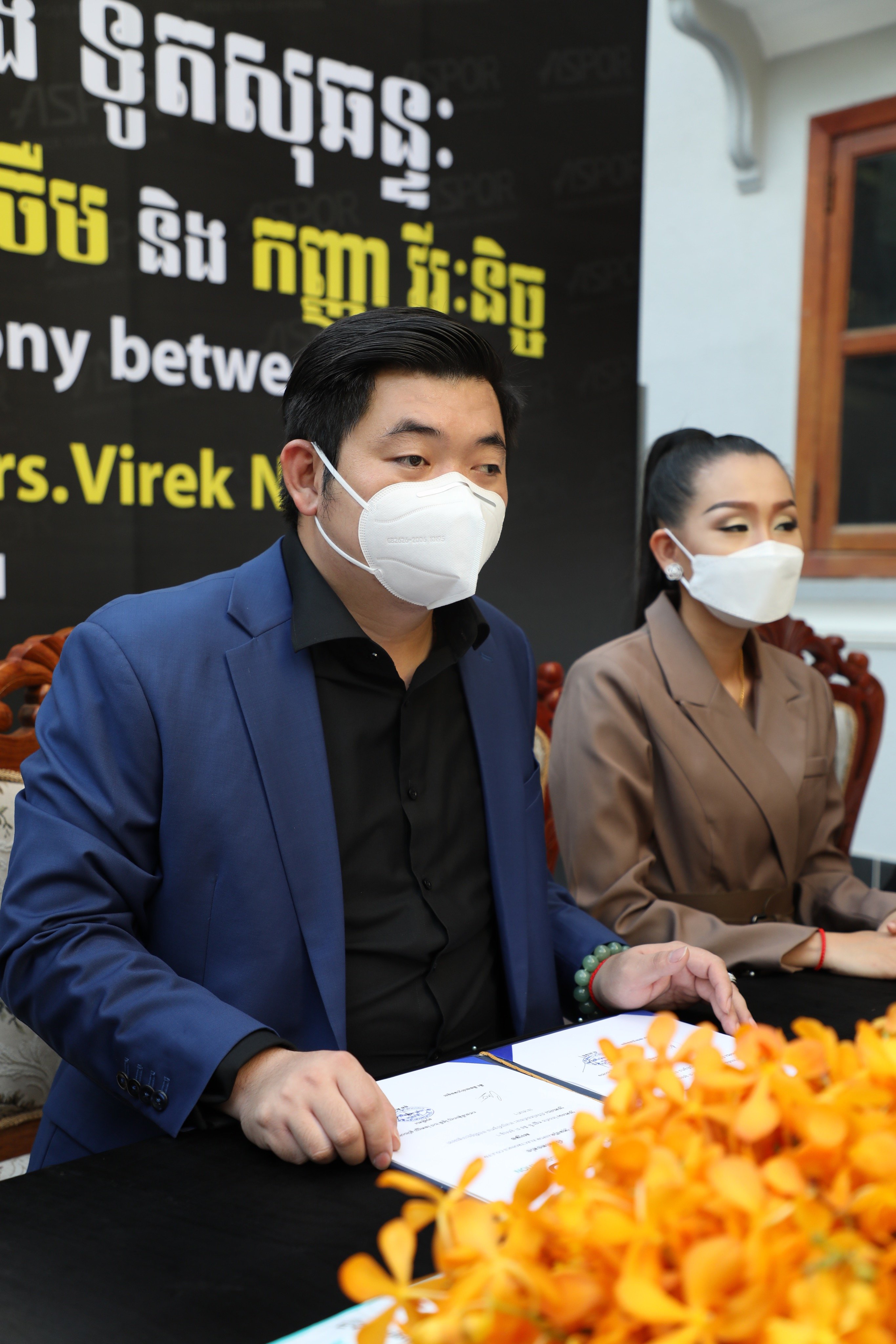 ពិធីចុះហត្ថលេខាលើកិច្ចព្រមព្រៀង