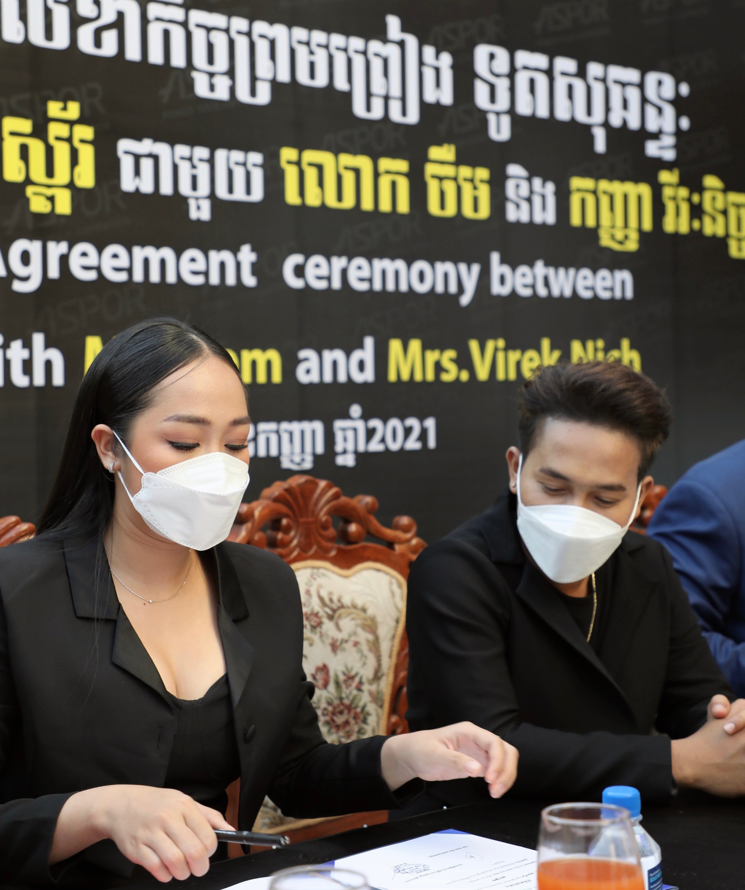 ពិធីចុះហត្ថលេខាលើកិច្ចព្រមព្រៀង
