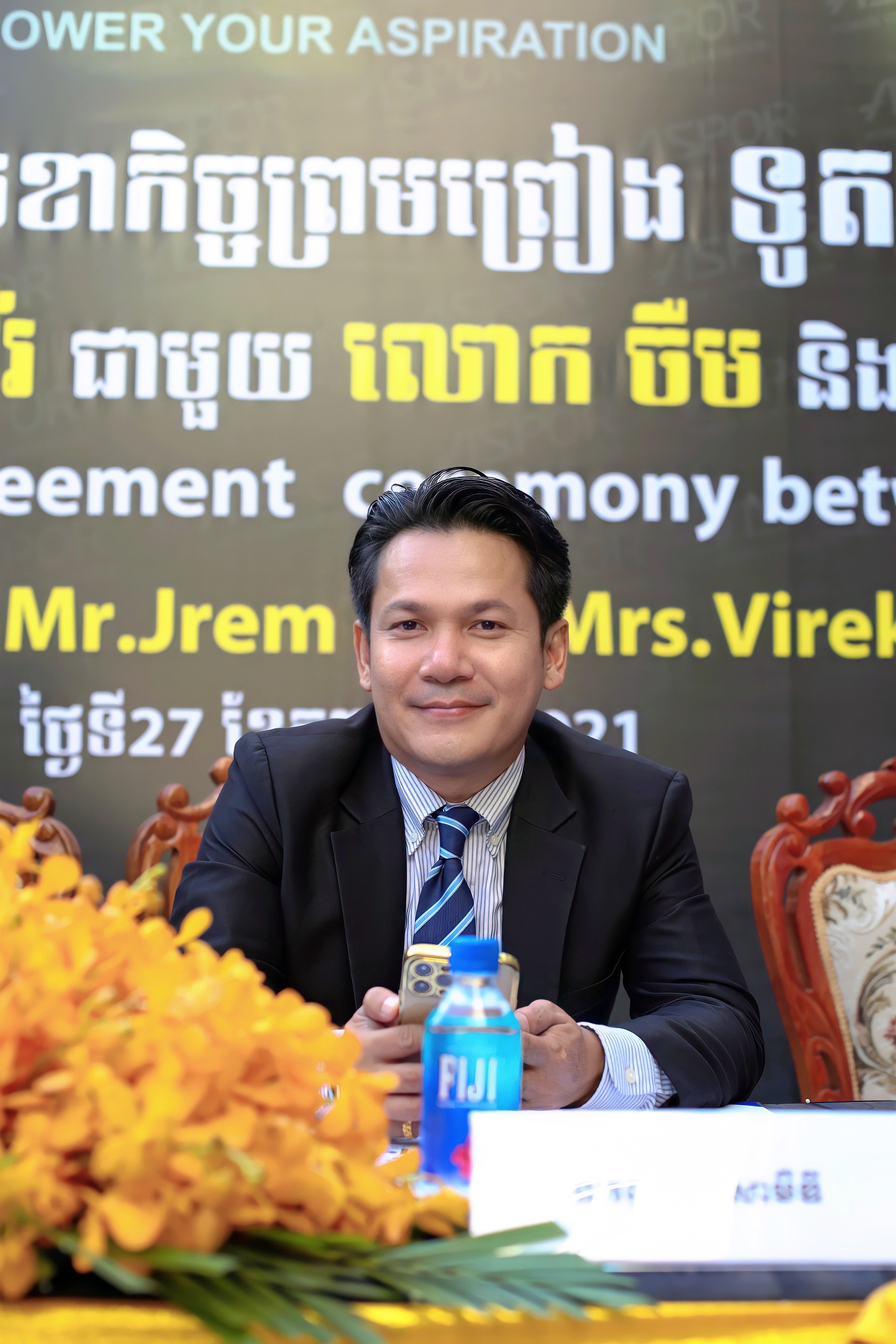 ពិធីចុះហត្ថលេខាលើកិច្ចព្រមព្រៀង