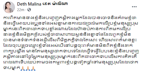 សំណេររបស់សាមីខ្លួន