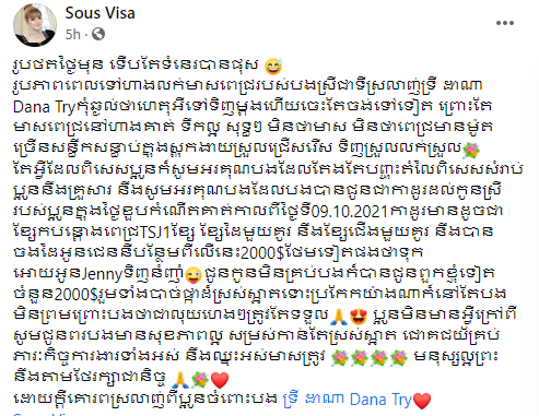រូបភាព
