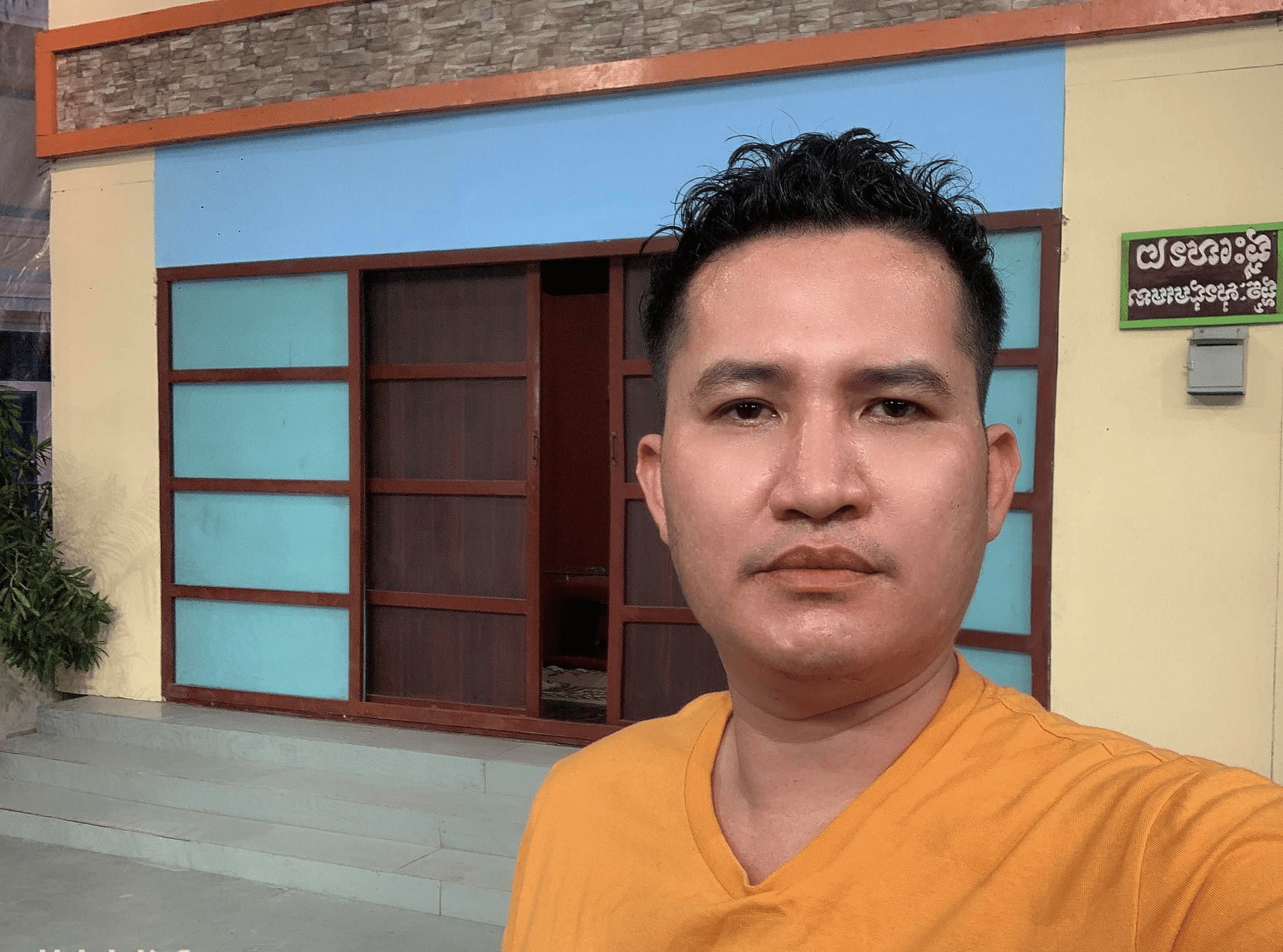 &nbsp; &nbsp;លោក&nbsp;អ៉ឹង​ រដ្ឋា