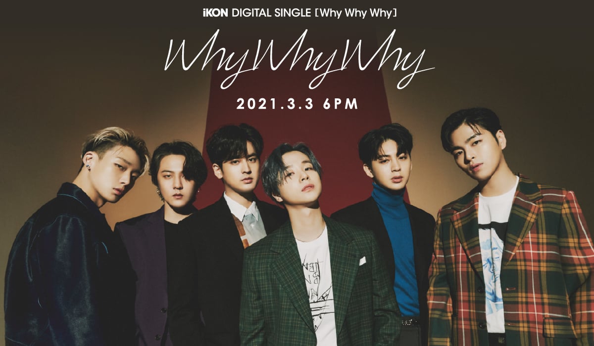 iKon