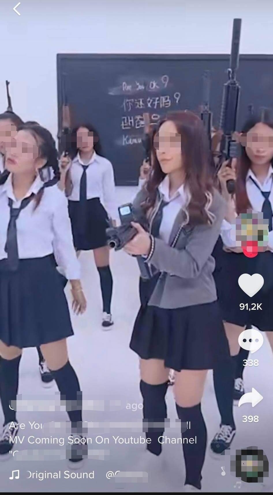 បទ are you ok?