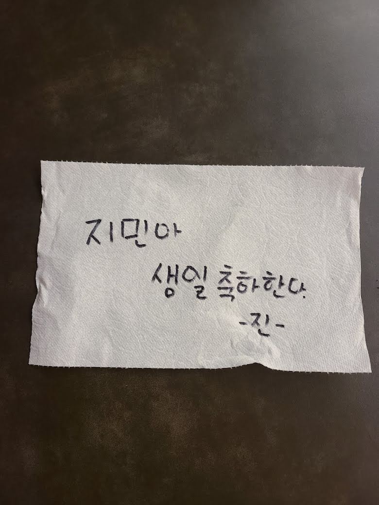 ពាក្យជូនពរ ដែល Jin សរសេរឲ្យ Jimin