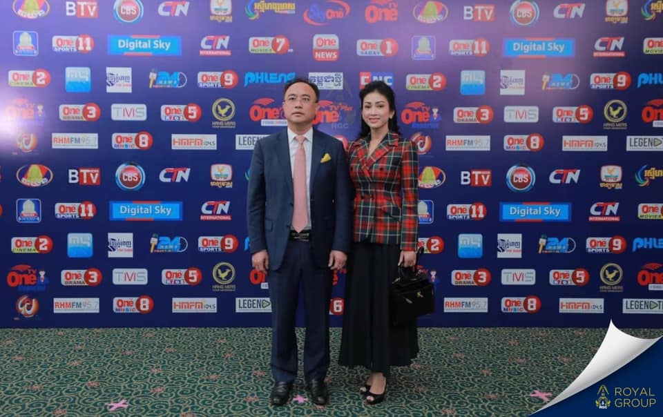 &nbsp; ឧកញ៉ា&nbsp;គិត​ ម៉េង ​និងភរិយា