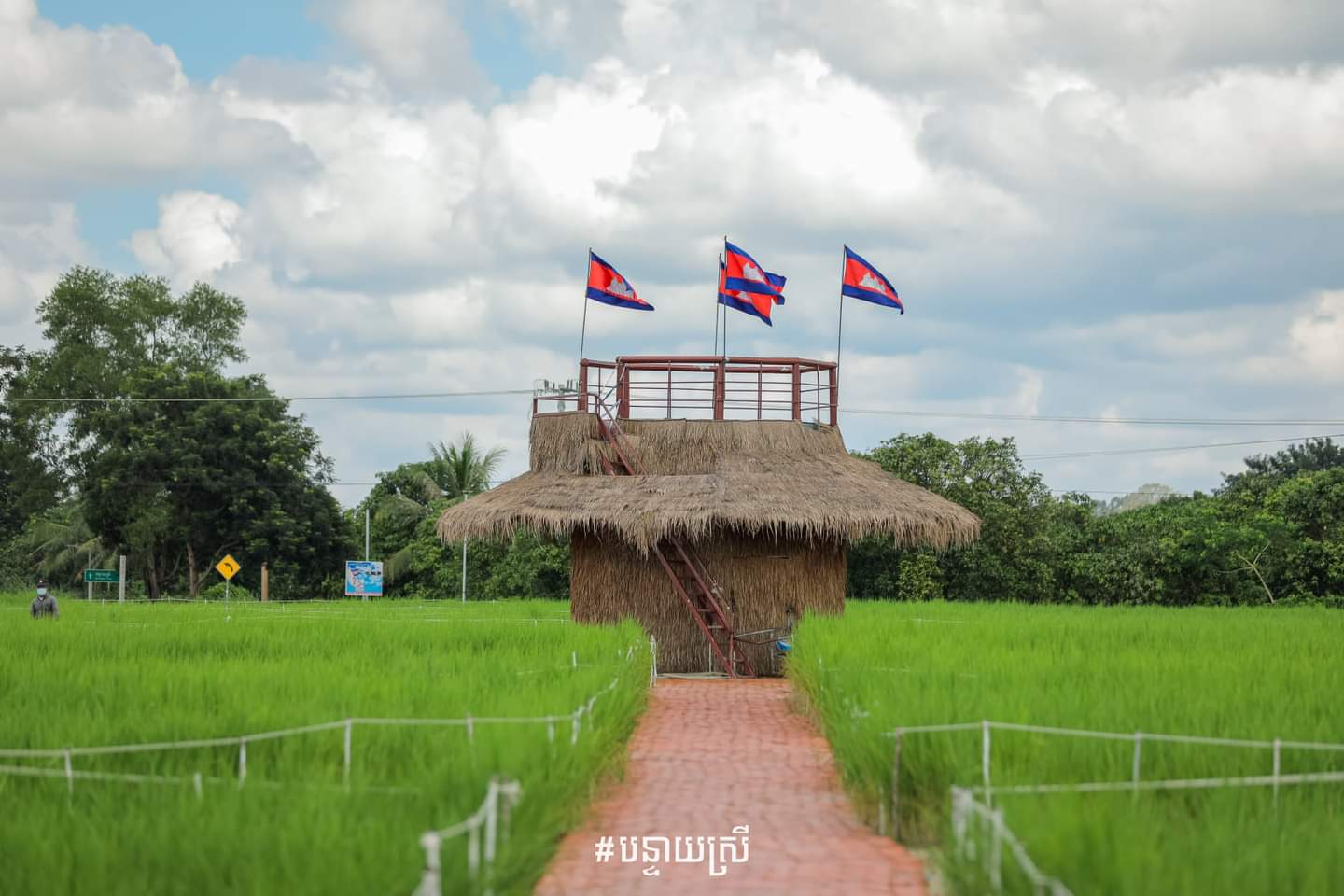 ទិដ្ឋភាពរង្វង់មូលបន្ទាយស្រី