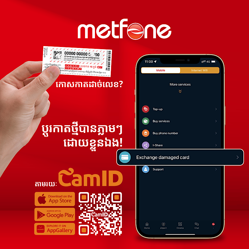 metfone