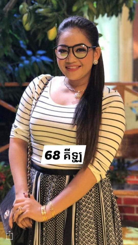 ខ្ញុង