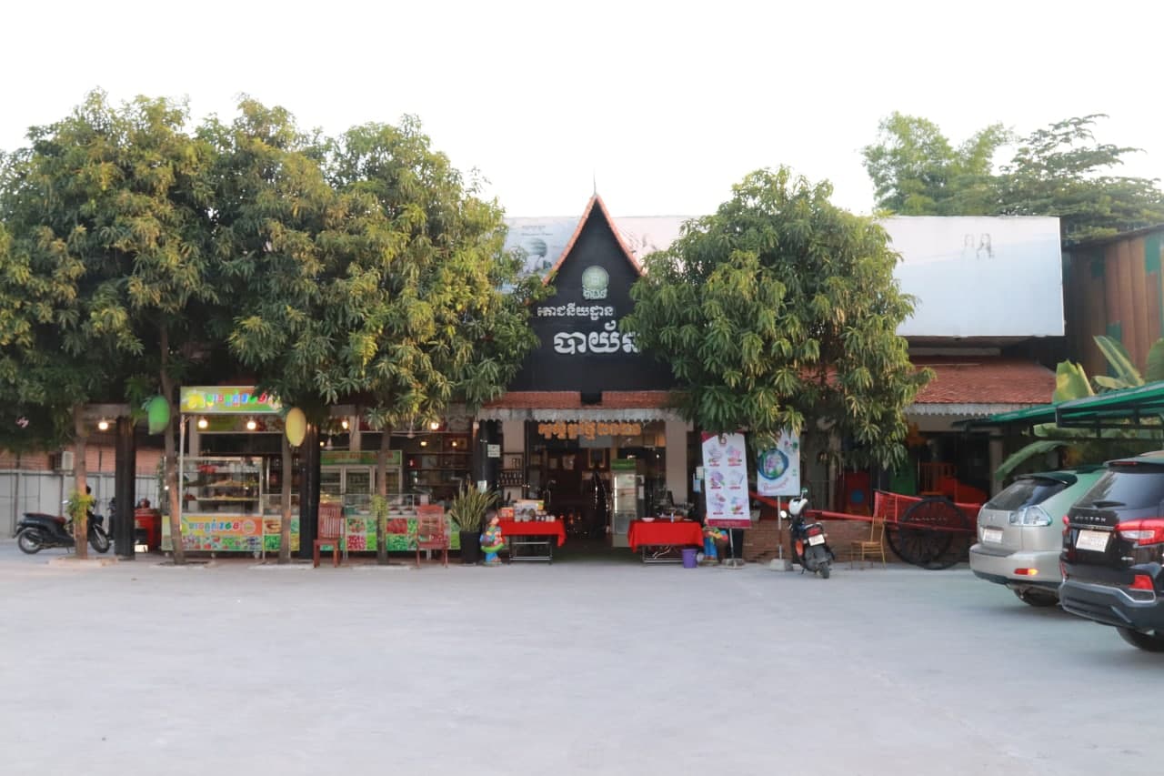 ភោជនីយដ្ឋានបាយ័ន