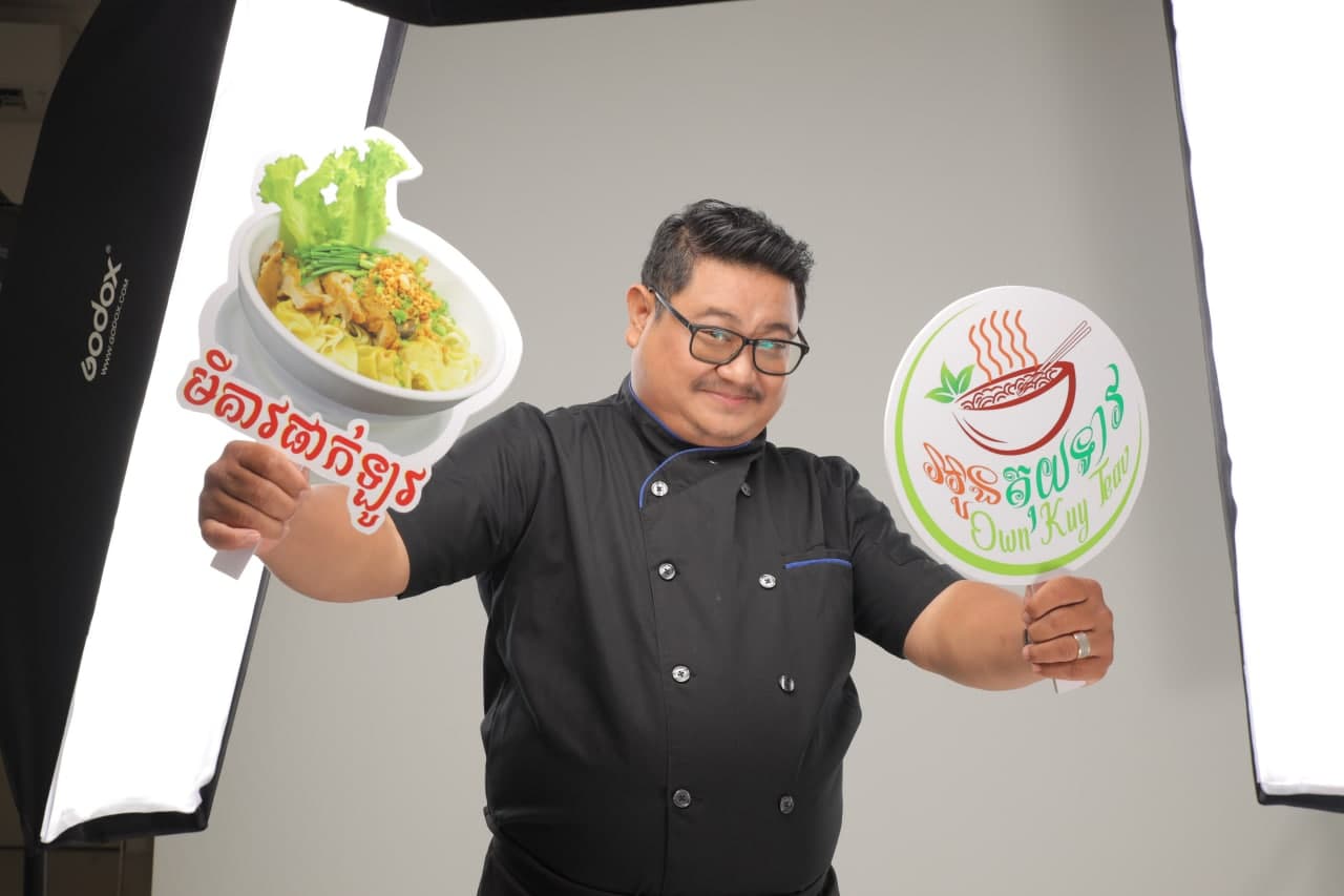 &nbsp;គុយទាវសាច់ចិញ្ច្រាំ មីគាវ