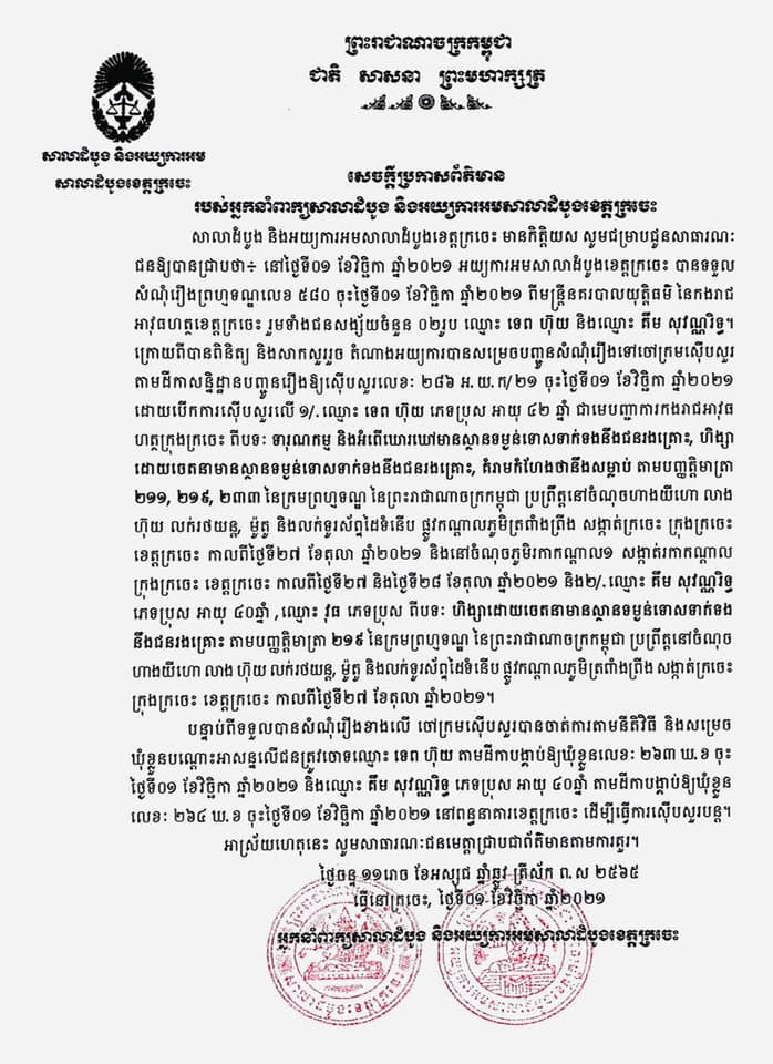 រូបភាព