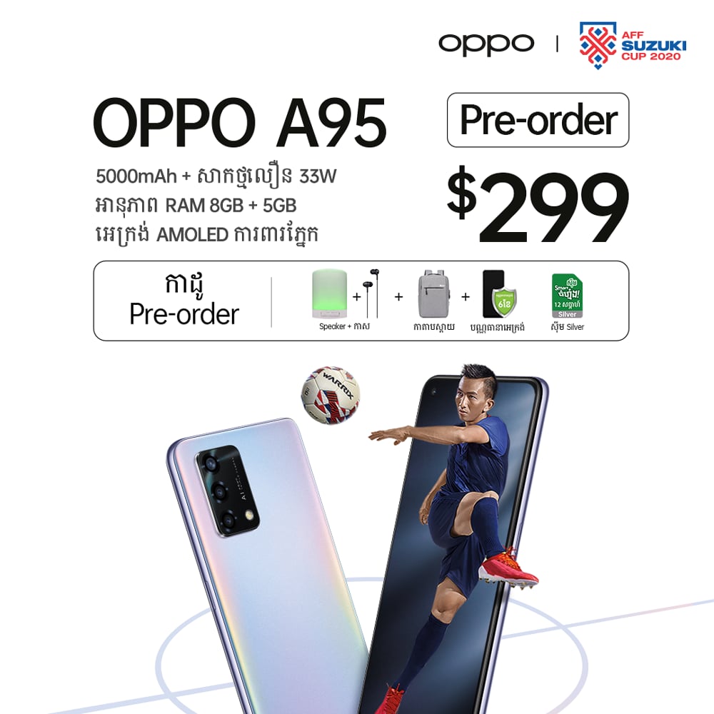 OPPO A95