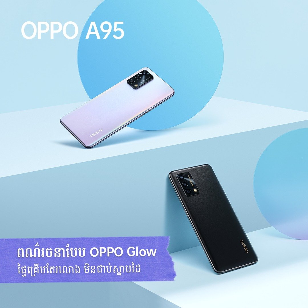 OPPO A95
