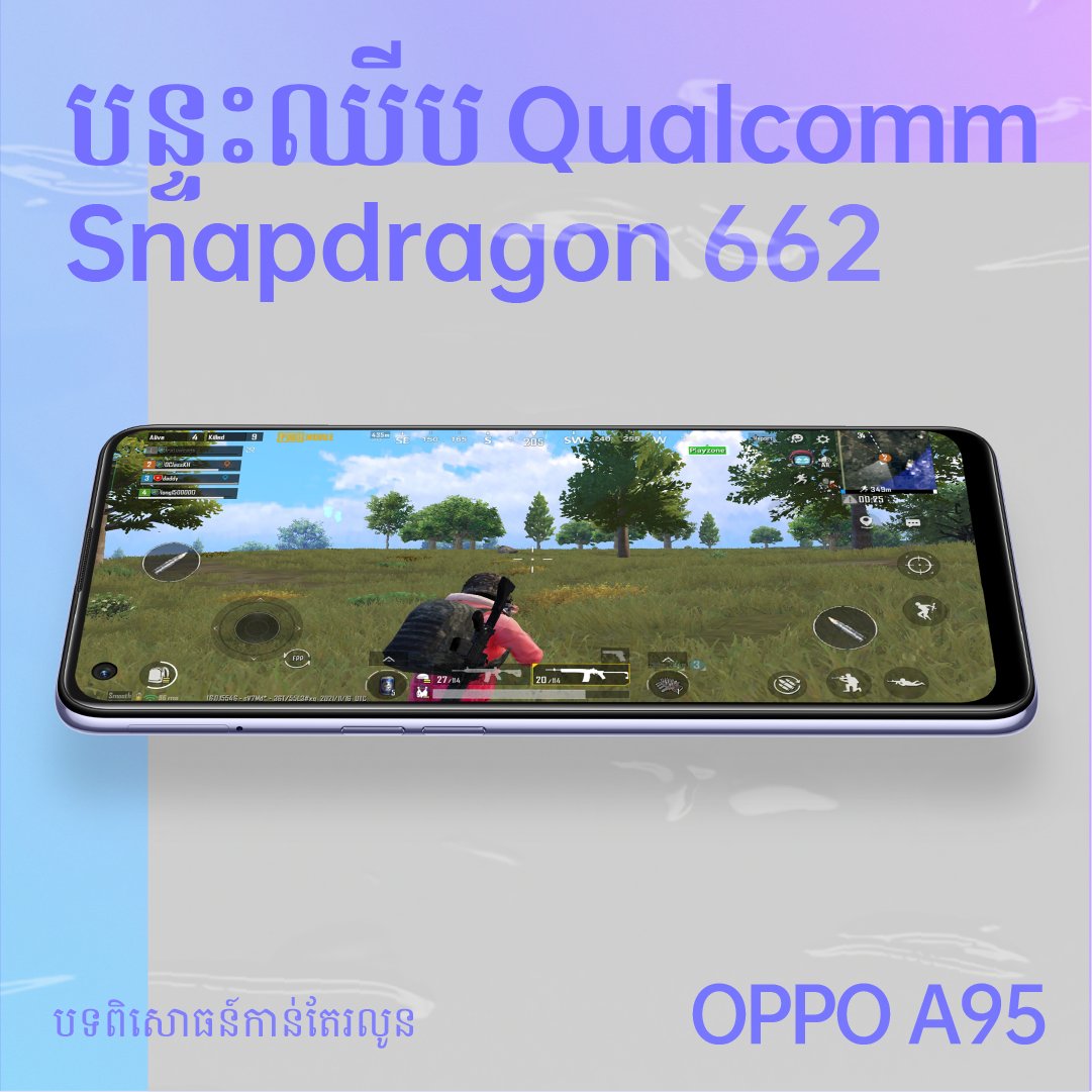 OPPO A95