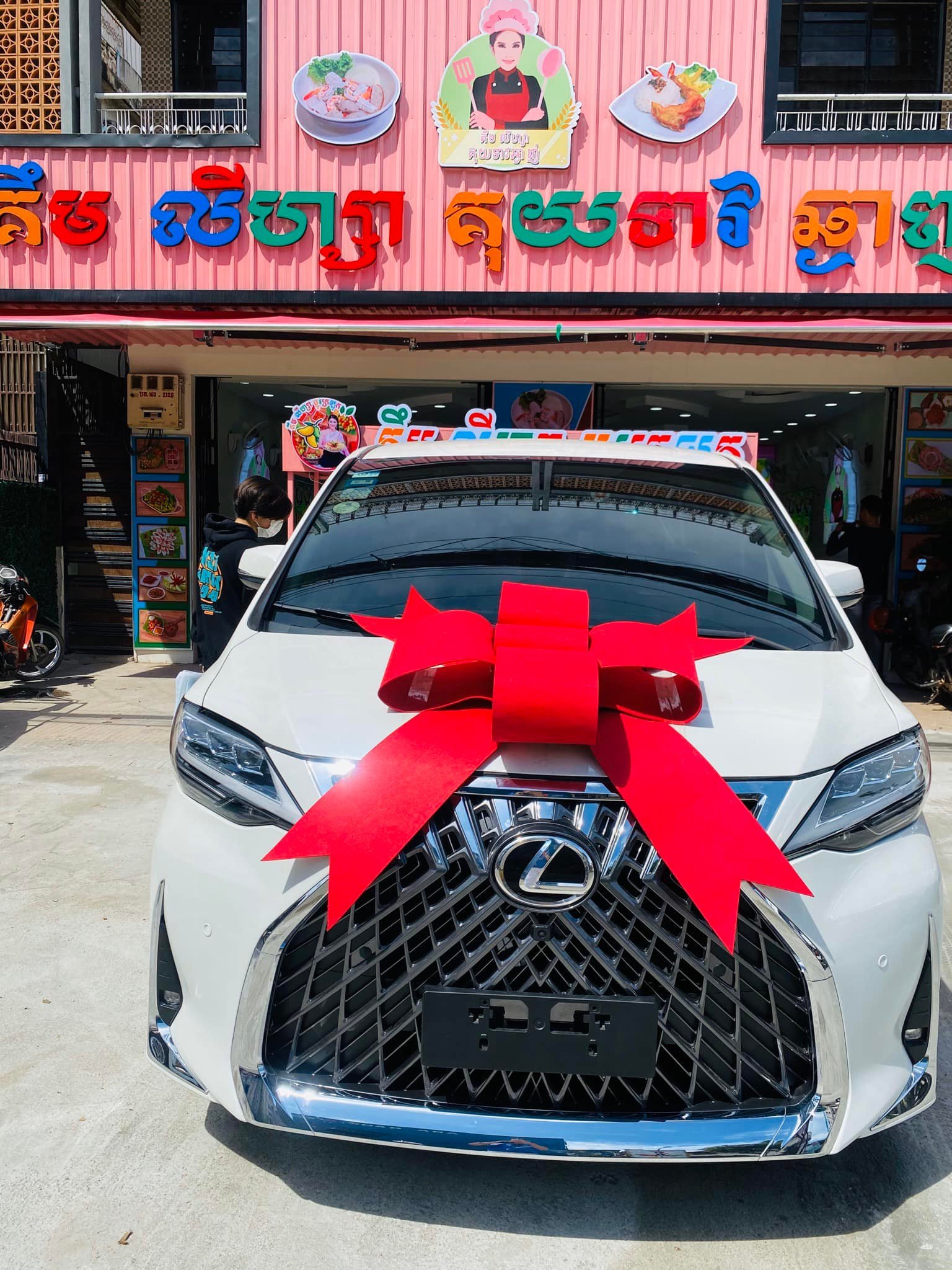 រូបភាព