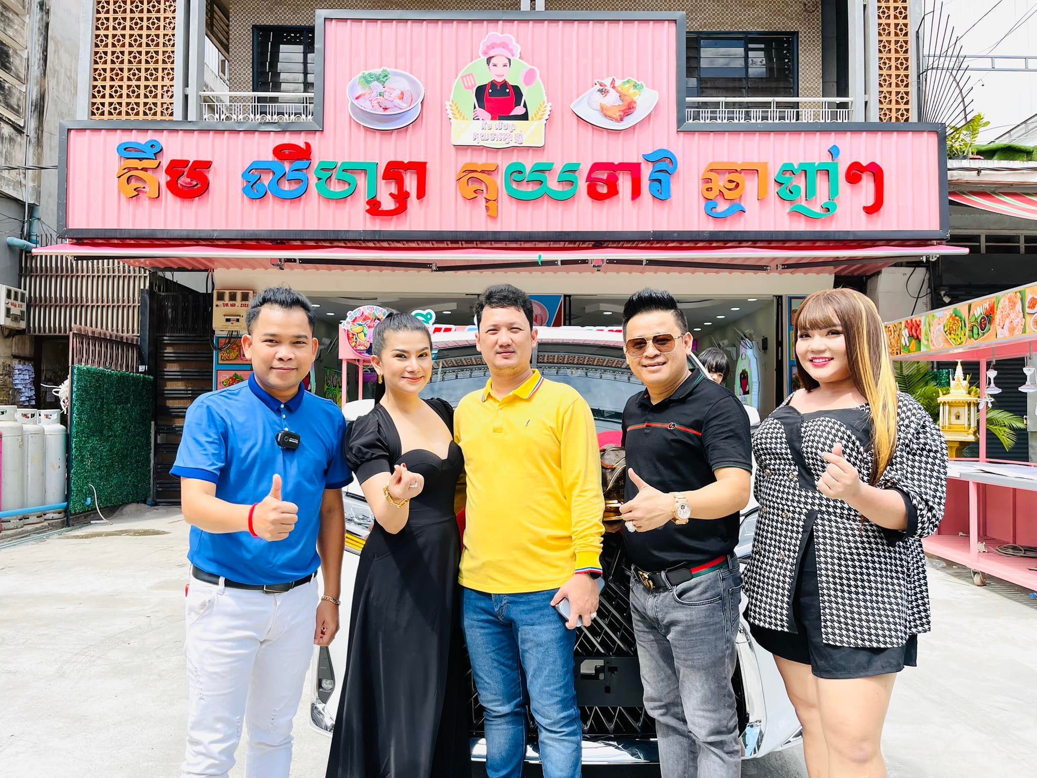 រូបភាព