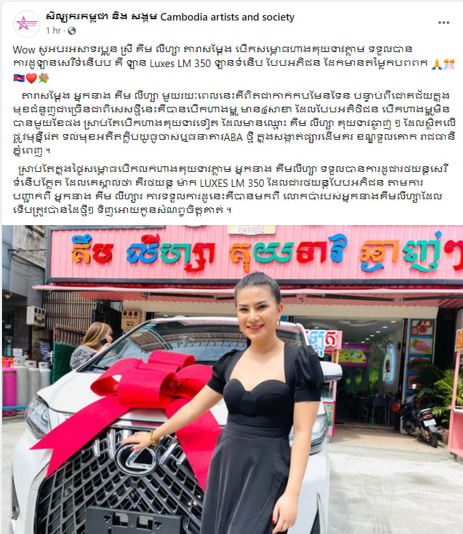 រូបភាព
