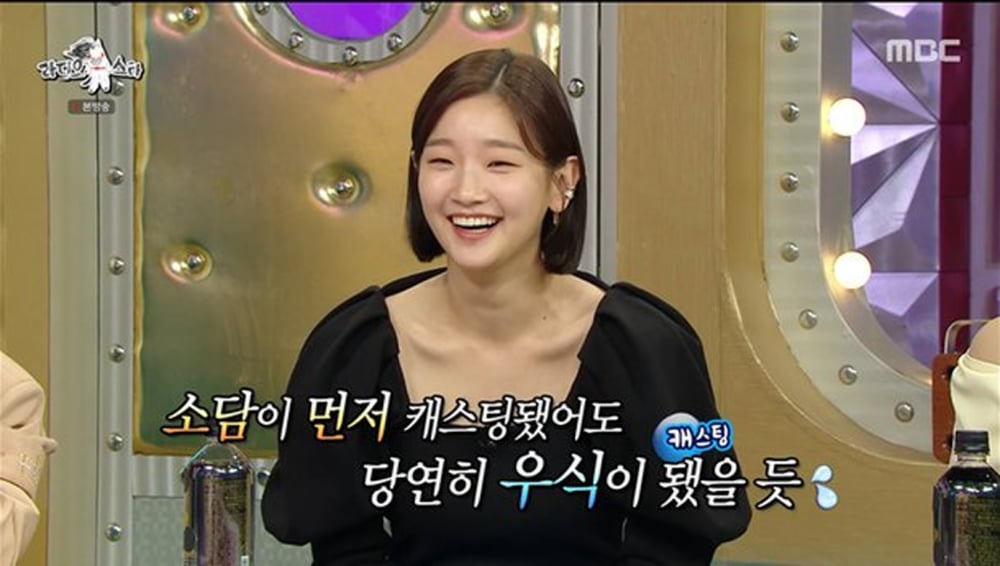 Park So Dam