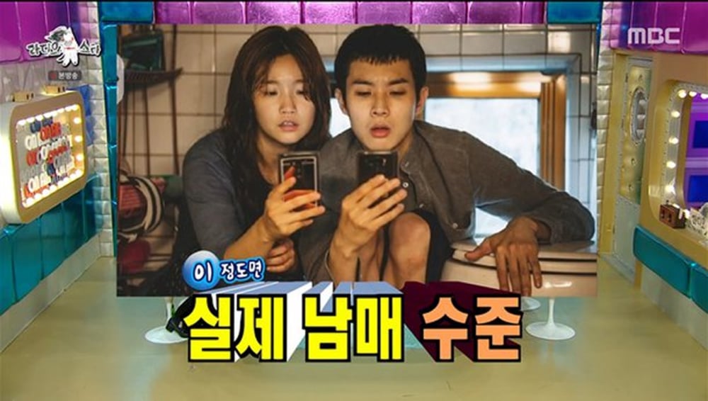 &nbsp;Park So Dam និង&nbsp;Choi Woo Sik