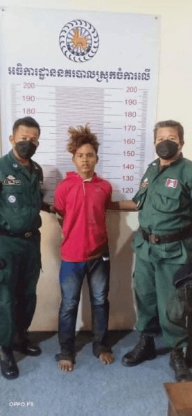 ជនសង្ស័យ
