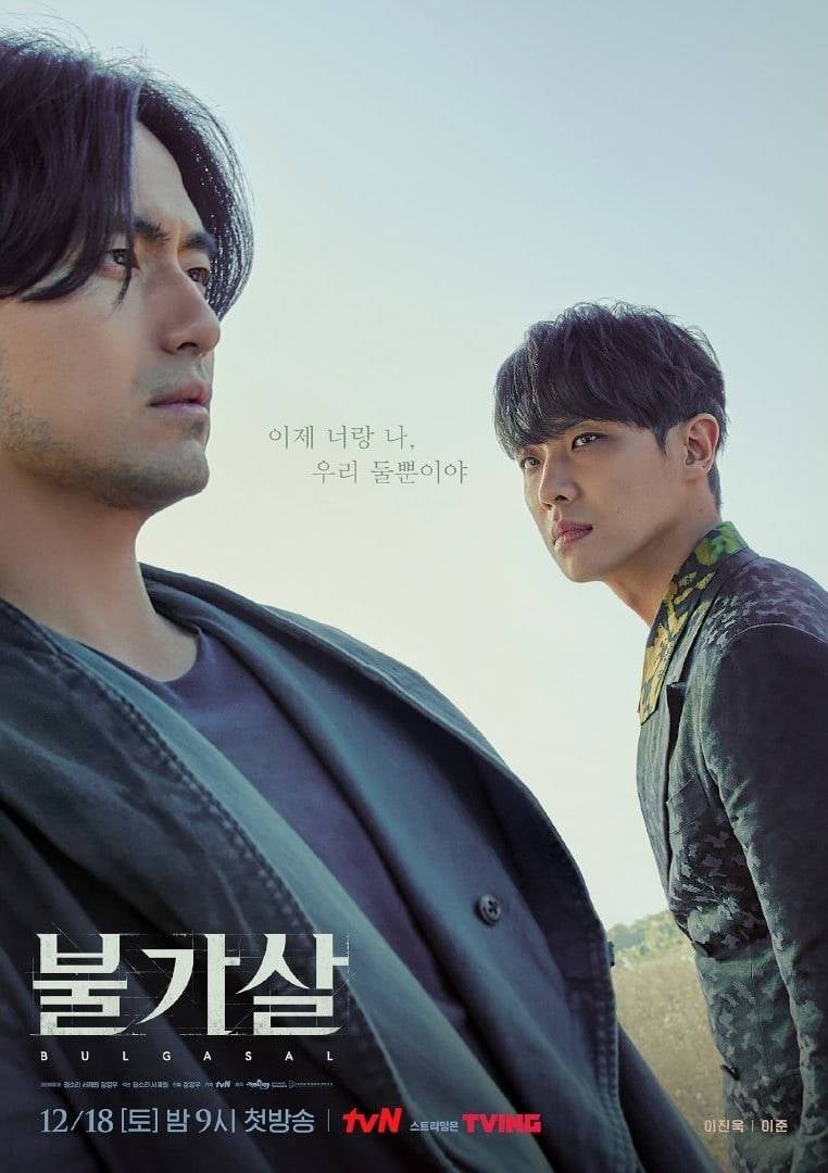 Lee Jin Wook mang mối thù trăm năm với Kwon Nara trong phim mới - TrueID