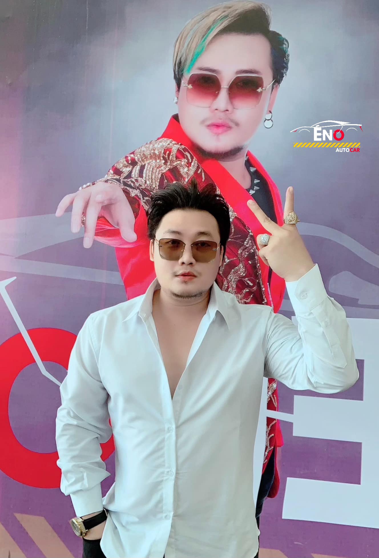 អ៊ីណូ