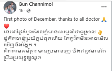 រូបភាព