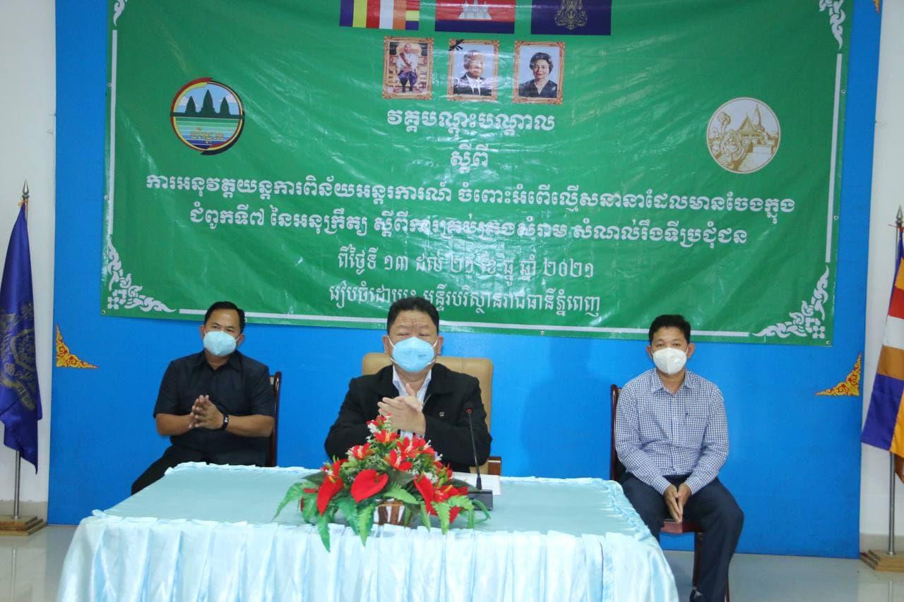 រូបភាព