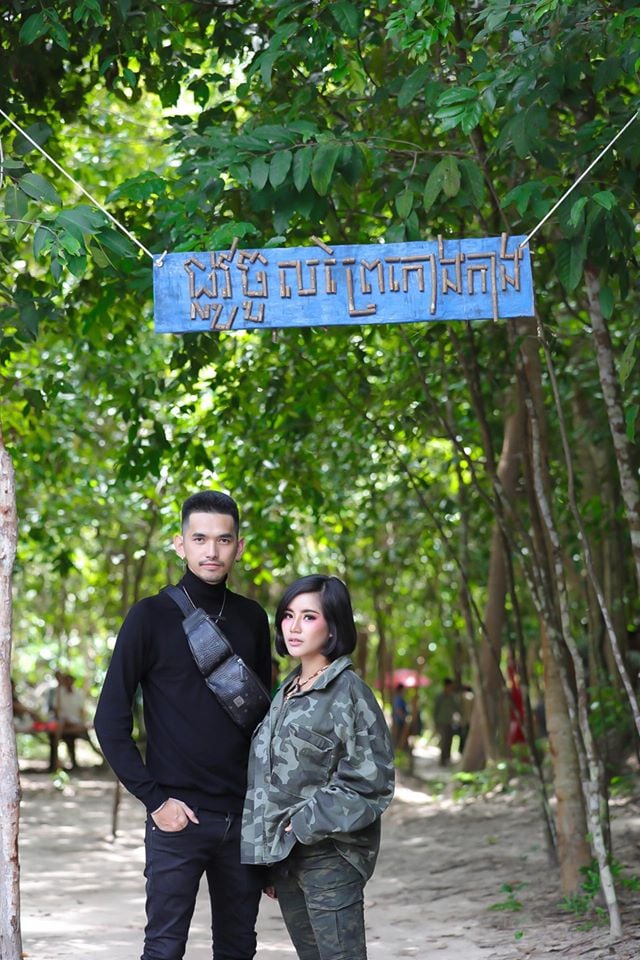 ងួន ចាន់ដេវីត និង ទេព បូព្រឹក្ស