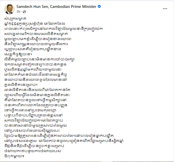 រូបភាព