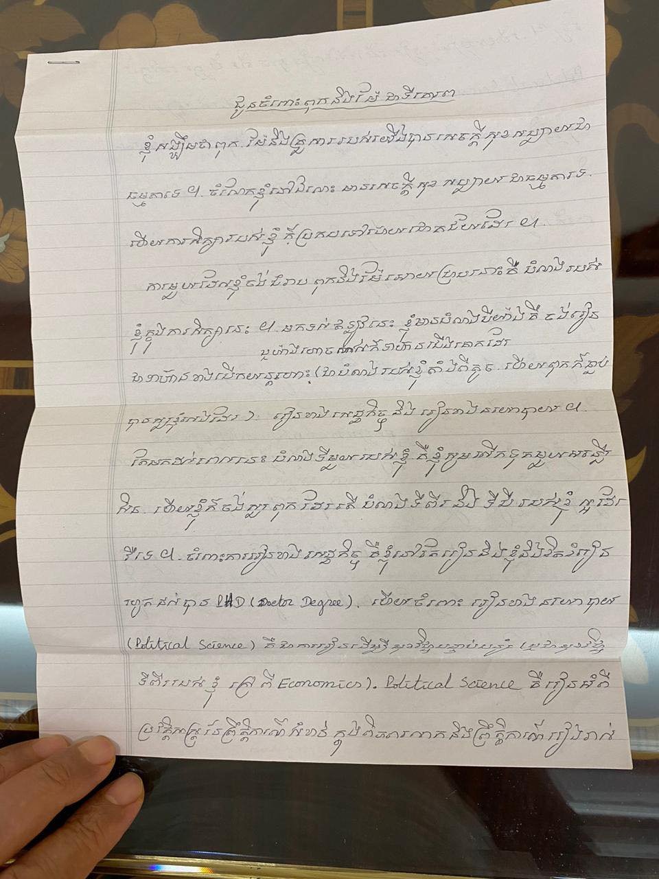 រូបភាព