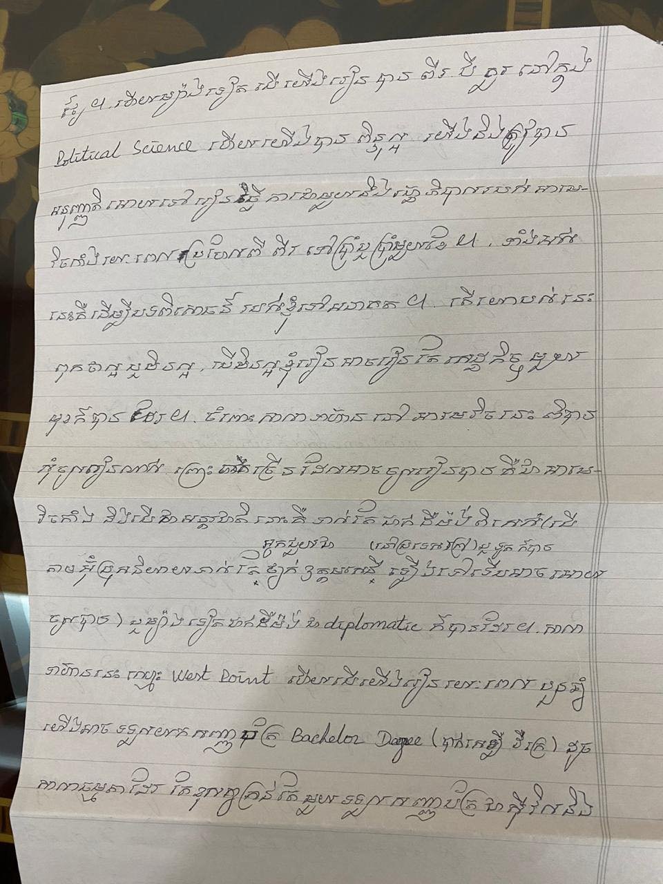 រូបភាព