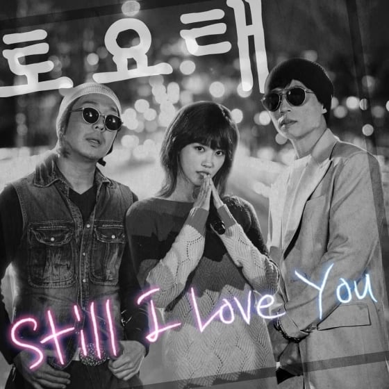 Yoo Jae Suk Haha&nbsp;និង&nbsp;Lee Mi Joo