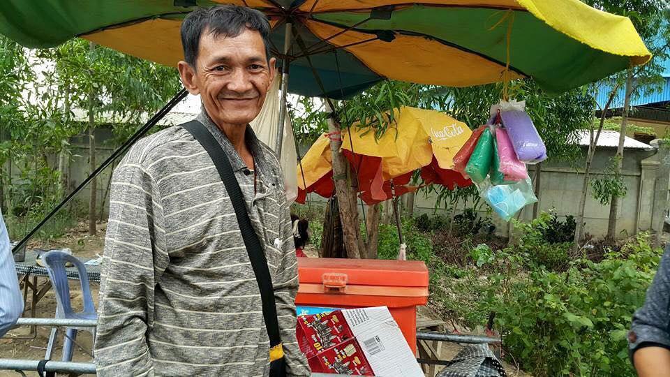 &nbsp; &nbsp;នាយ&nbsp;ចេក