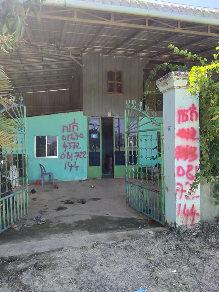 ផ្ទះនាយ ចេកដាក់លក់