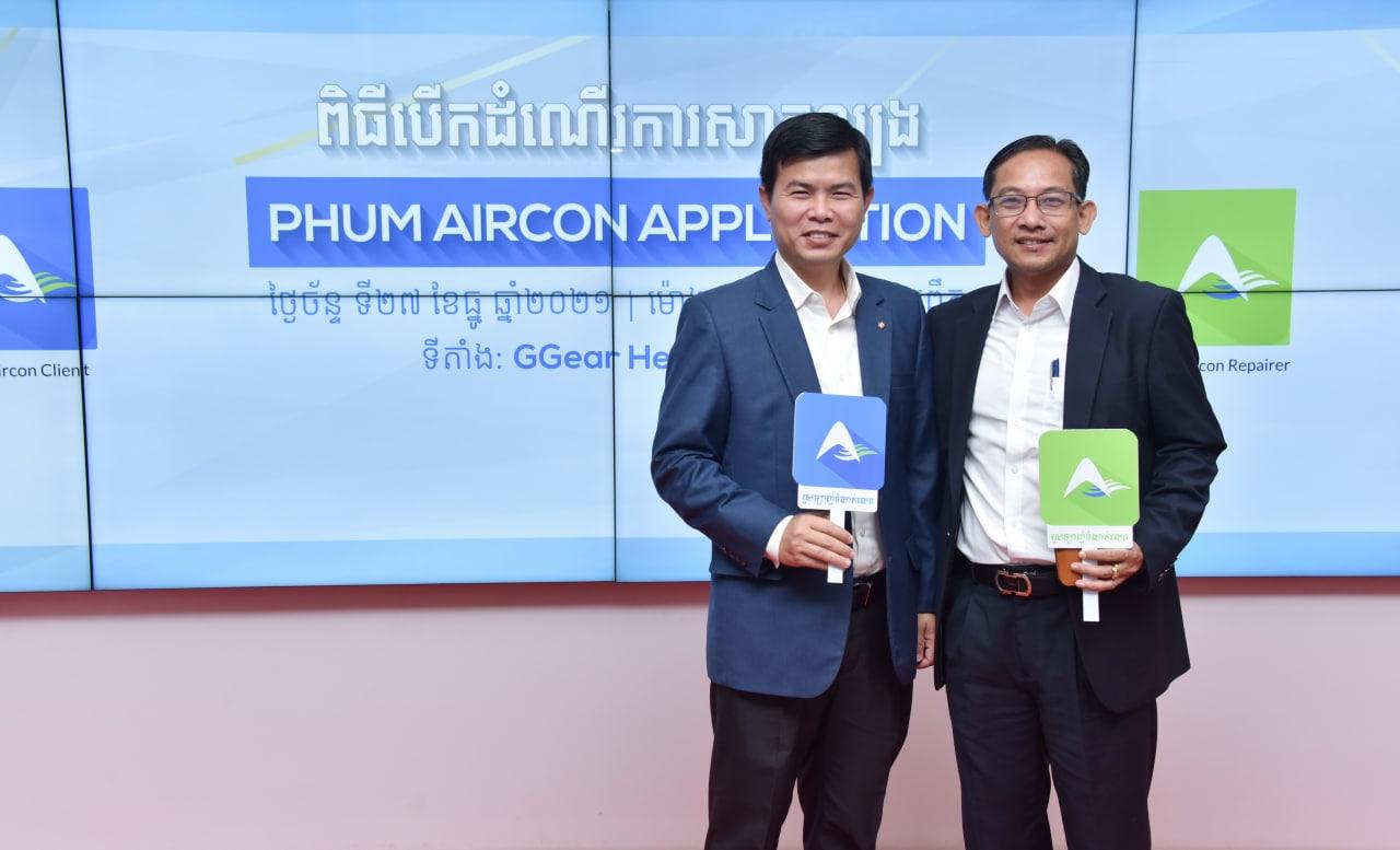 រូបភាពនៅក្នុងកម្មវិធី&nbsp;